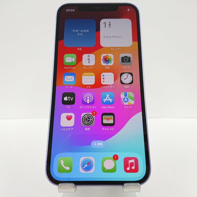 楽天市場】iphone12 256gb パープルの通販 楽天市場】iphone12 256gb パープルの通販