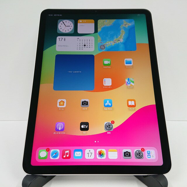 iPad Air5 Wi-Fiモデル 256GB Wi-Fiモデル スペースグレイ 送料無料 本体 c03758 【中古】