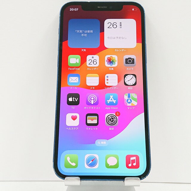 楽天市場】iphone12 256gb ブルーの通販 楽天市場】iphone12 256gb ブルーの通販