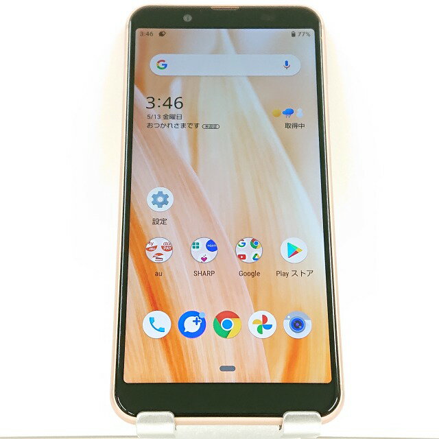 AQUOS sense3 basic SHV48 au ライトカッパー 送料無料 本体 c04288 【中古】