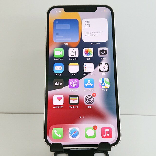 楽天市場】iphone12 256gb ホワイトの通販 楽天市場】iphone12 256gb ホワイトの通販