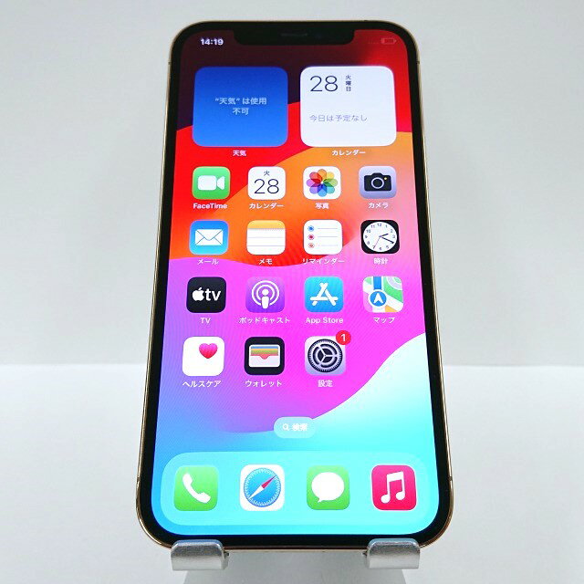 楽天市場】未開封 iphone12 pro 256gbの通販 楽天市場】未開封 iphone12 pro 256gbの通販