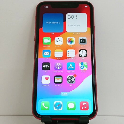 iPhone11 64GB SoftBank レッド 送料無料 本体 c04852 【中古】 iPhone11 64GB SoftBank レッド 送料無料 本体 c04852 【中古】