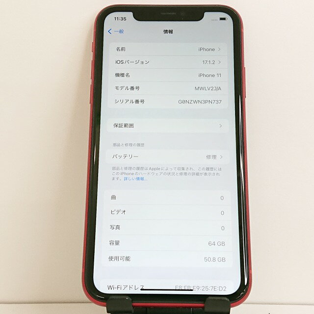 iPhone11 64GB SoftBank レッド 送料無料 本体 c04852 【中古】