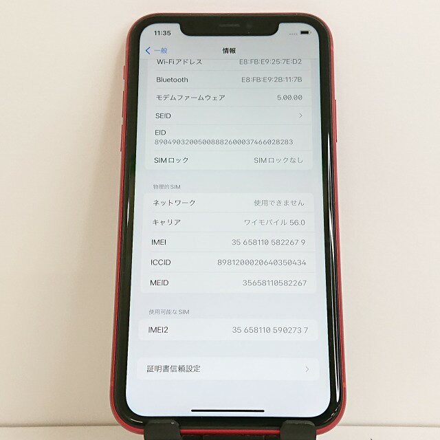 iPhone11 64GB SoftBank レッド 送料無料 本体 c04852 【中古】
