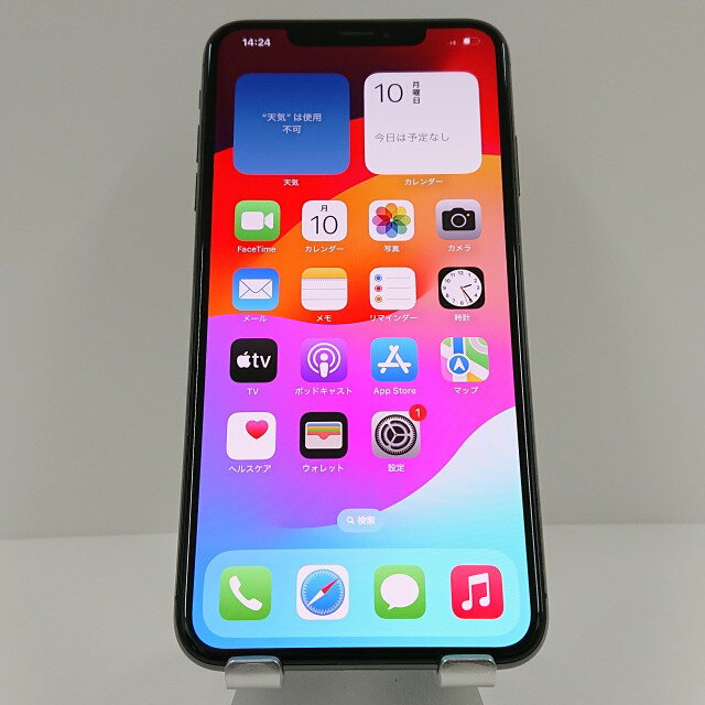 楽天市場】iphonexsmax 中古 docomoの通販 楽天市場】iphonexsmax 中古 docomoの通販