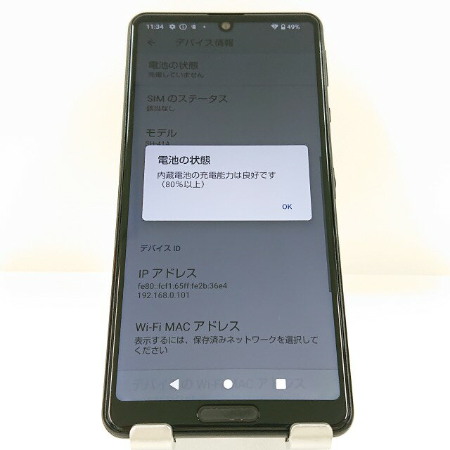 AQUOS sense4 SH-41A ドコモ ブラック 送料無料 本体 c09447 【中古】