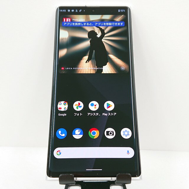 楽天市場】leitz phone 1 (lp-01) leica silverの通販 楽天市場】leitz phone 1 (lp-01) leica silverの通販