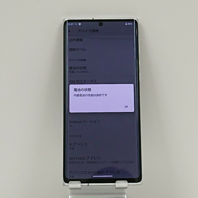 LEITZ PHONE 1 LP-01 SoftBank ライカシルバー 送料無料 本体 c09521 【中古】