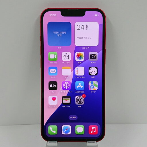 iPhone13 256GB ドコモ レッド 送料無料 本体 c09589 【中古】 iPhone13 256GB ドコモ レッド 送料無料 本体 c09589 【中古】