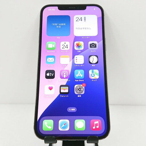 iPhone12 Pro Max 256GB ドコモ グラファイト 送料無料 本体 c09713 【中古】 iPhone12 Pro Max 256GB ドコモ グラファイト 送料無料 本体 c09713 【中古】