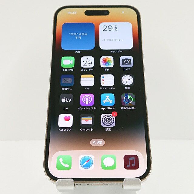 楽天市場】iphone14 pro(容量(内蔵ストレージ)512GB 楽天市場】iphone14 pro(容量(内蔵ストレージ)512GB
