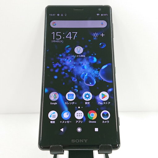 Xperia XZ2 702SO SoftBank リキッドブラック 送料無料 本体 c09797 【中古】 Xperia XZ2 702SO SoftBank リキッドブラック 送料無料 本体 c09797 【中古】