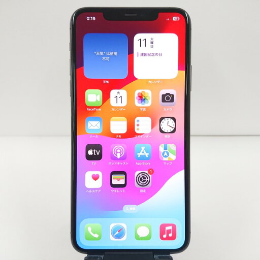 iPhone11 Pro Max 64GB au スペースグレイ 送料無料 本体 c09909 【中古】 iPhone11 Pro Max 64GB au スペースグレイ 送料無料 本体 c09909 【中古】