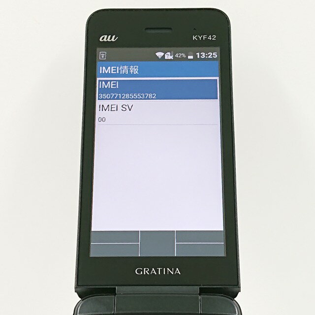 GRATINA KYF42 au ブラック 送料無料 本体 c09924 【中古】