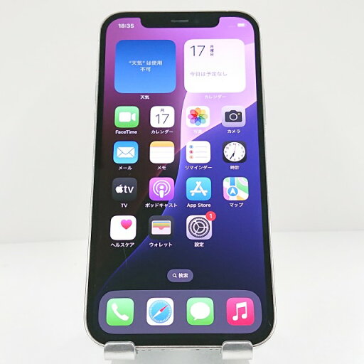 iPhone12 Pro 256GB SoftBank シルバー 送料無料 本体 c10002 【中古】 iPhone12 Pro 256GB SoftBank シルバー 送料無料 本体 c10002 【中古】