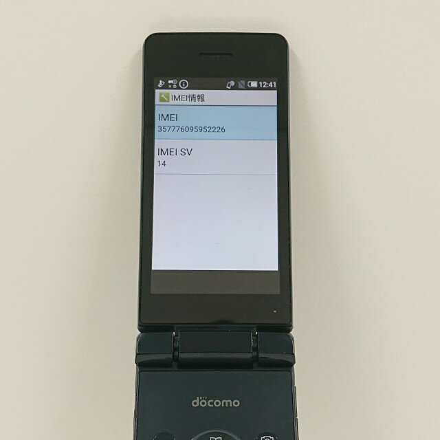 AQUOS ケータイ SH-02L ドコモ ブラック 送料無料 本体 c10135 【中古】
