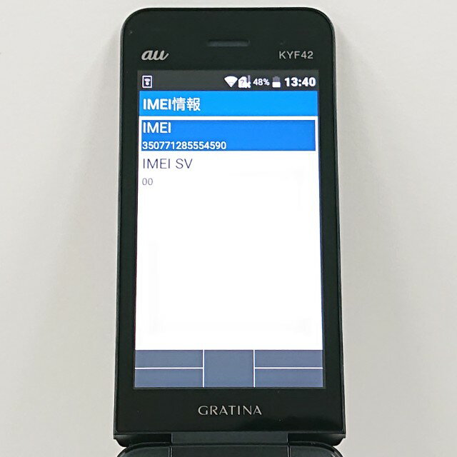 GRATINA KYF42 au ブラック 送料無料 本体 c10188 【中古】