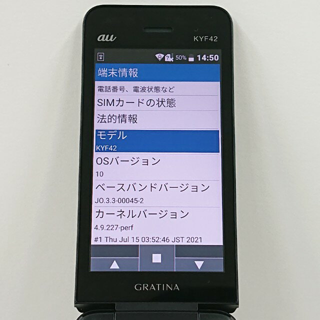 GRATINA KYF42 au ブラック 送料無料 本体 c10200 【中古】