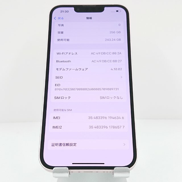 iPhone13 256GB au ピンク 送料無料 本体 c10203 【中古】