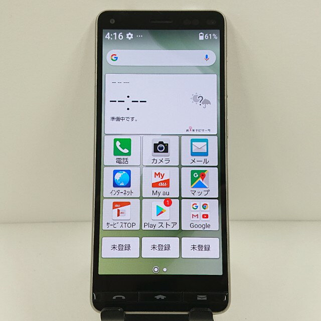 楽天市場】kyv47 中古の通販 楽天市場】kyv47 中古の通販