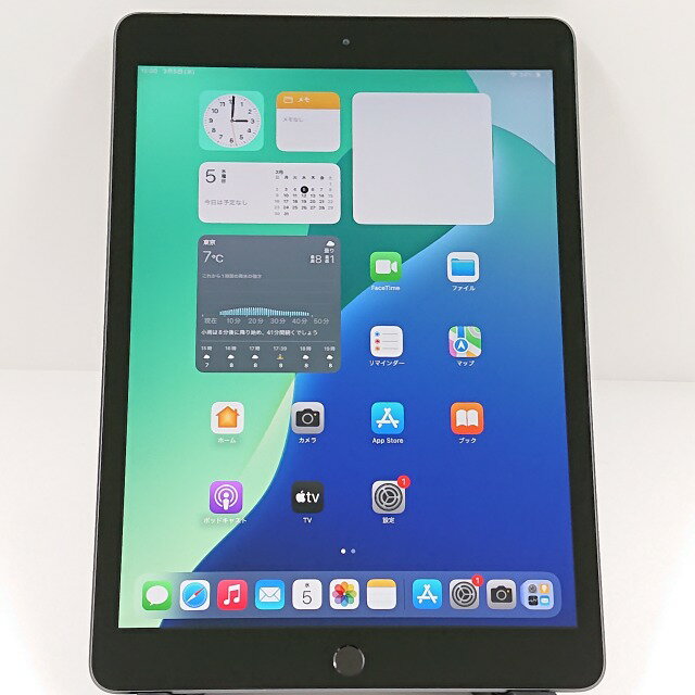 iPad 第8世代 Wi-Fi +Cellular 32GB au スペースグレイ 送料無料 本体 c10394 【中古】