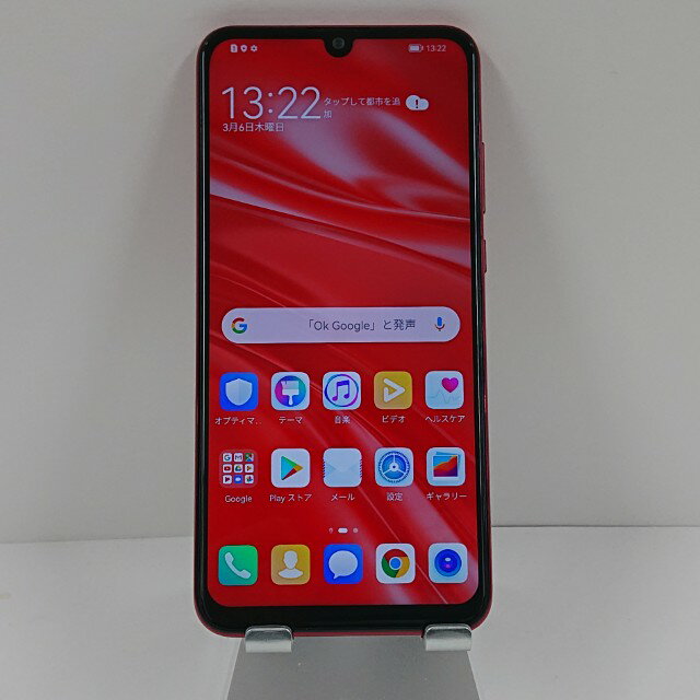 楽天市場】huawei nova lite 3 simフリー コーラルレッドの通販 楽天市場】huawei nova lite 3 simフリー コーラルレッドの通販
