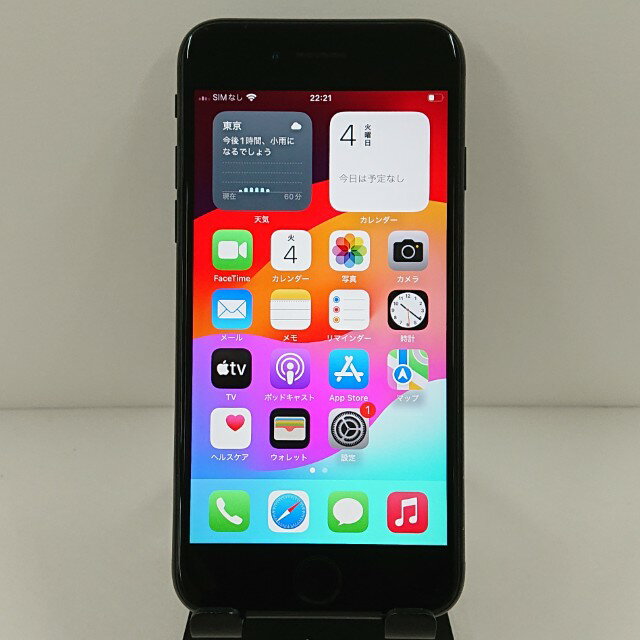 楽天市場】iphone se 第二世代 未使用 64gb ブラックの通販 楽天市場】iphone se 第二世代 未使用 64gb ブラックの通販
