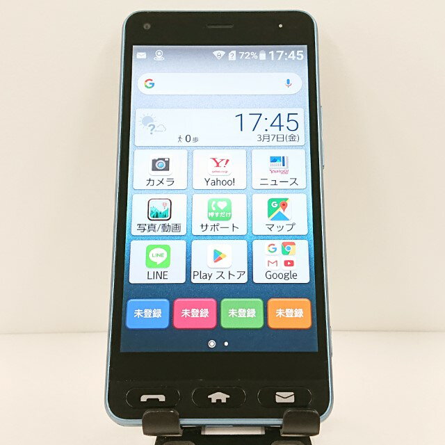 楽天市場】かんたんスマホ本体の通販 楽天市場】かんたんスマホ本体の通販
