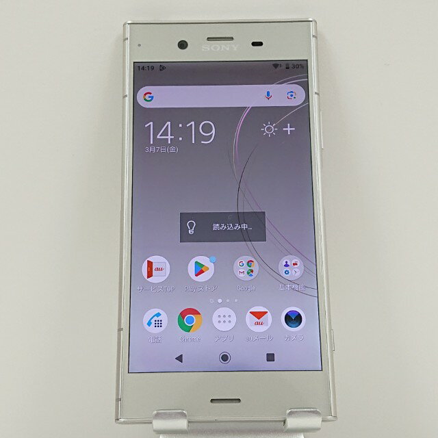 楽天市場】xperia xz1(スマートフォン本体|スマートフォン 楽天市場】xperia xz1(スマートフォン本体|スマートフォン