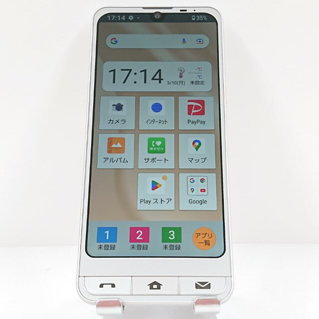 シンプルスマホ6 A201SH SoftBank シャンパンゴールド 送料無料 本体 c10588 【中古】