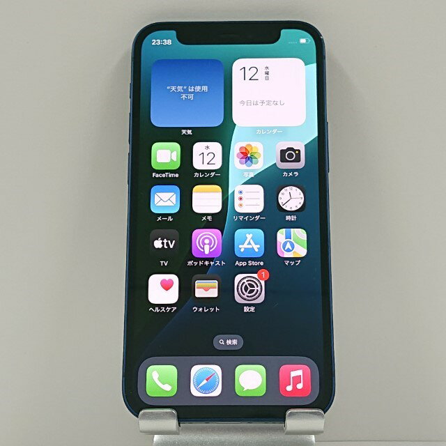 楽天市場】simフリー iphone12 mini 128gbの通販 楽天市場】simフリー iphone12 mini 128gbの通販