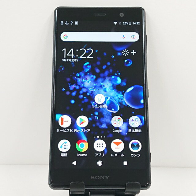 楽天市場】xperia xz2 premium so-04k本体の通販 楽天市場】xperia xz2 premium so-04k本体の通販