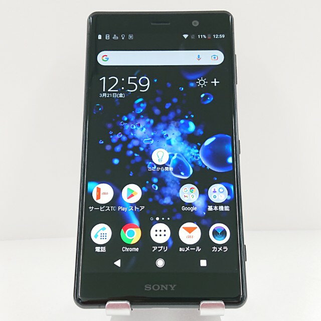 楽天市場】xz2 premium 白ロムの通販 楽天市場】xz2 premium 白ロムの通販