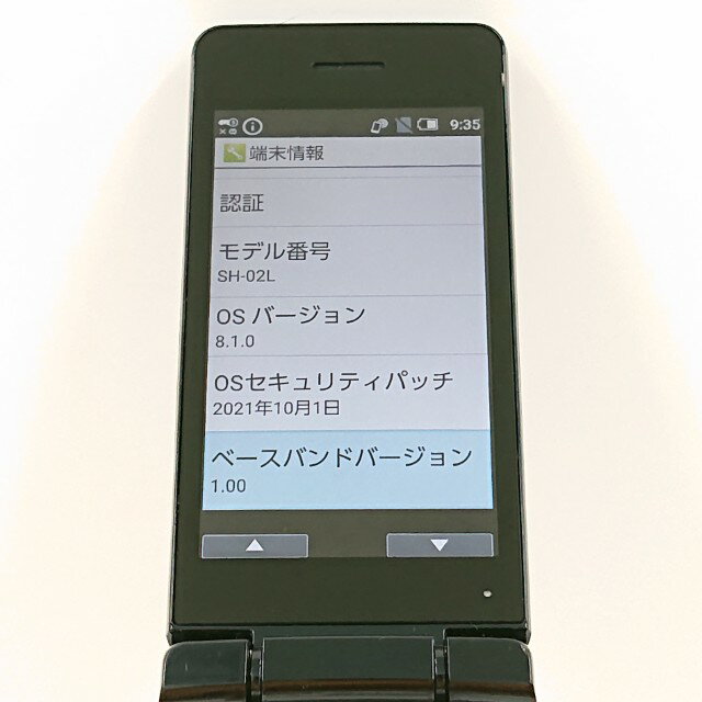AQUOS ケータイ SH-02L ドコモ ブラック 送料無料 本体 c10841 【中古】