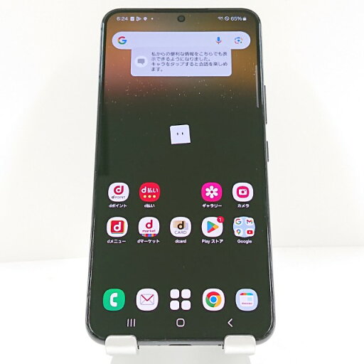 Galaxy S22 SC-51C ドコモ ファントムブラック 送料無料 本体 c10814 【中古】 Galaxy S22 SC-51C ドコモ ファントムブラック 送料無料 本体 c10814 【中古】