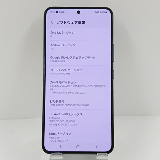 Galaxy S22 SC-51C ドコモ ファントムブラック 送料無料 本体 c10819 【中古】
