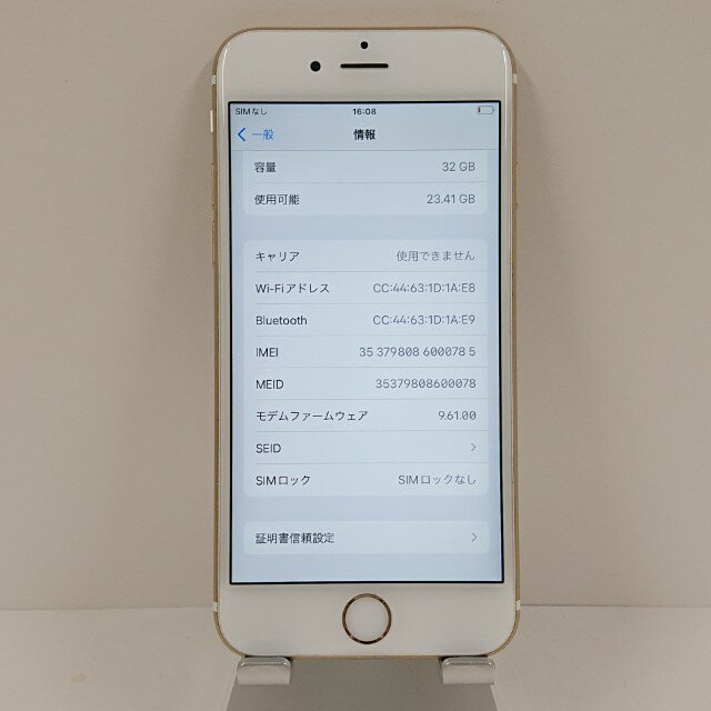 iPhone6s 32GB ドコモ ゴールド 送料無料 本体 c11059 【中古】