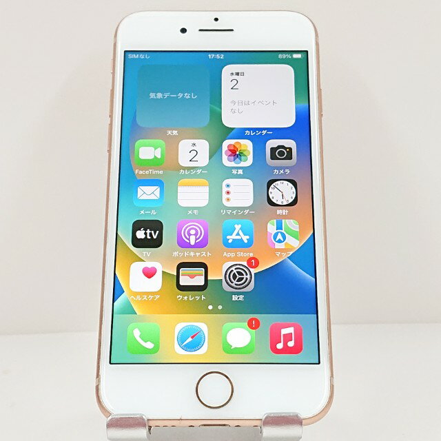 楽天市場】iphone8(容量(内蔵ストレージ)256GB)の通販 楽天市場】iphone8(容量(内蔵ストレージ)256GB)の通販