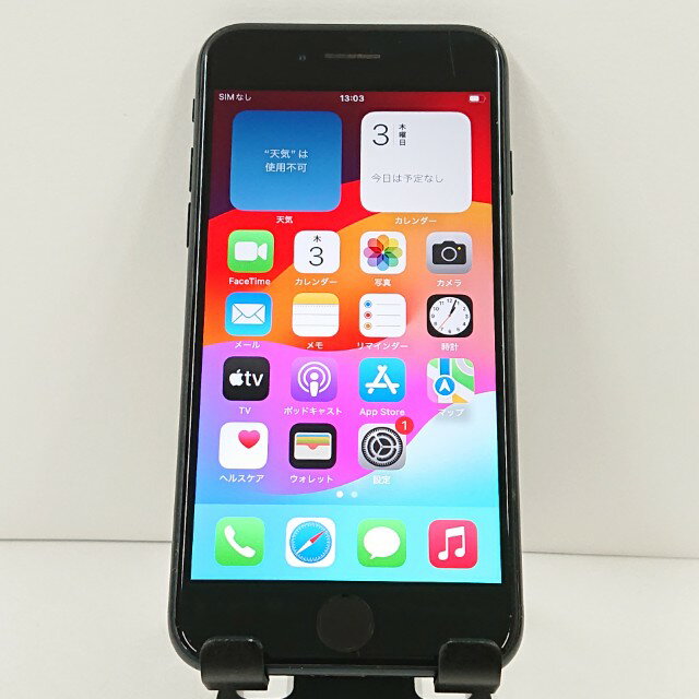 楽天市場】iphonese 256 simフリー 未使用の通販 楽天市場】iphonese 256 simフリー 未使用の通販