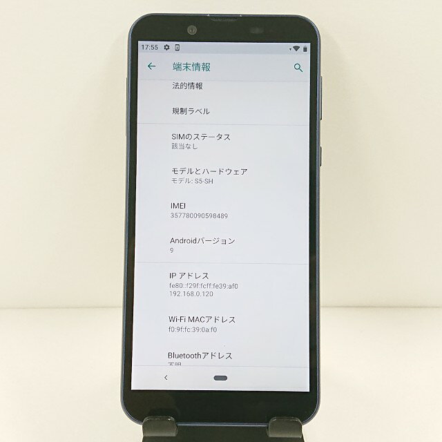 Android One S5 S5-SH Y!mobile ダークブルー 送料無料 本体 c11126 【中古】