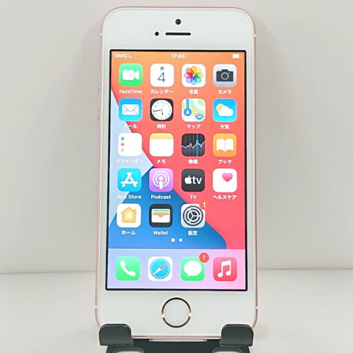 iPhoneSE 32GB au ローズゴールド 送料無料 本体 c11188 【中古】 iPhoneSE 32GB au ローズゴールド 送料無料 本体 c11188 【中古】