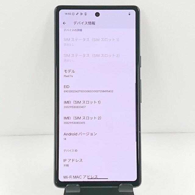 Google Pixel 7a SIMフリー チャコール 送料無料 本体 c11157 【中古】
