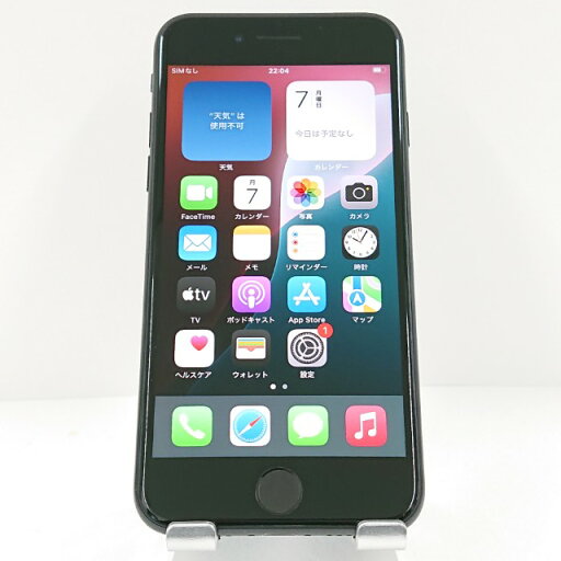 iPhoneSE 第2世代 64GB SIMフリー ブラック 送料無料 本体 c11309 【中古】 iPhoneSE 第2世代 64GB SIMフリー ブラック 送料無料 本体 c11309 【中古】