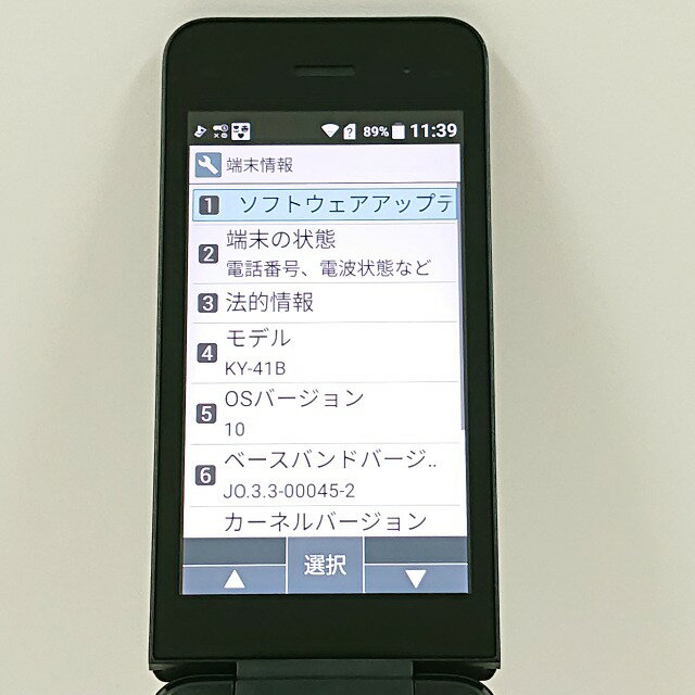 DIGNO ケータイ ベーシック KY-41B ドコモ ブラック 送料無料 本体 c11584 【中古】