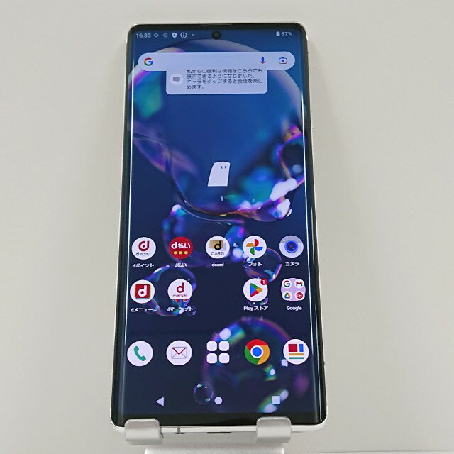 楽天市場】aquos r6(スマートフォン本体|スマートフォン 楽天市場】aquos r6(スマートフォン本体|スマートフォン