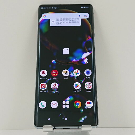 AQUOS R6 SH-51B ドコモ ブラック 送料無料 本体 c11606 【中古】 AQUOS R6 SH-51B ドコモ ブラック 送料無料 本体 c11606 【中古】
