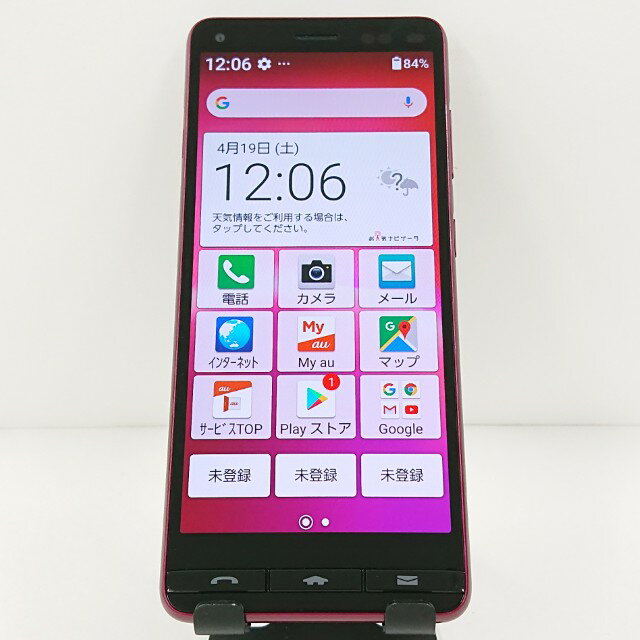 楽天市場】basio4 kyv47(スマートフォン本体|スマートフォン 楽天市場】basio4 kyv47(スマートフォン本体|スマートフォン