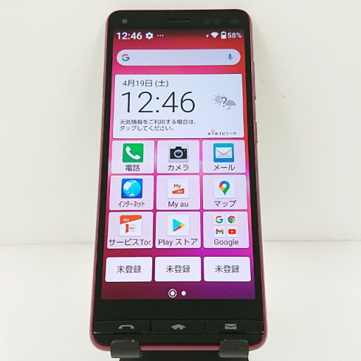 BASIO4 KYV47 au ワインレッド 送料無料 本体 c11659 【中古】 BASIO4 KYV47 au ワインレッド 送料無料 本体 c11659 【中古】