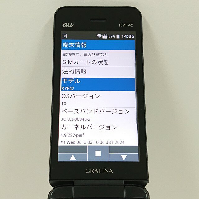 GRATINA KYF42 au ブラック 送料無料 本体 c11751 【中古】
